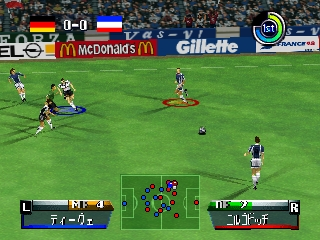 Jikkyou World Soccer – World Cup France ’98 (Japan)