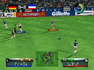 Jikkyou World Soccer – World Cup France ‘98 (Japan)