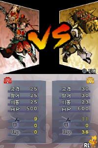 Jin Samguk Mussang DS – Fighter’s Battle (Korea)