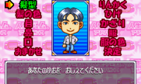 Jinsei Game Advance (J)(Independent)