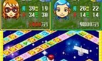 Jinsei Game DS (Japan)