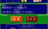 Jinsei Game (Japan)