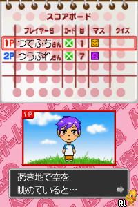 Jinsei Game Q – DS Heisei no Dekigoto (Japan)