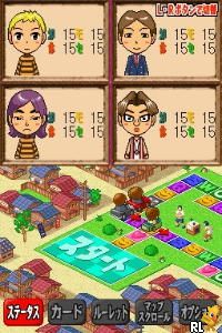 Jinsei Game Q – DS Shouwa no Dekigoto (Japan)