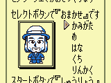 Jinsei Game – Tomodachi Takusan Tsukurou yo! (Japan)