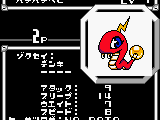 Jisedai Begoma Battle Beyblade (Japan)
