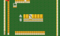 Jissen! Mahjong Shinan (Japan)