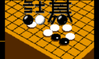 Jissen ni Yakudatsu Tsumego (Japan) (Rev A)