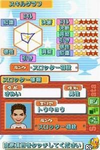 Jissen Pachi-Slot Hisshouhou! DS – Aladdin II Evolution (Japan)