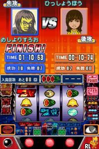 Jissen Pachi-Slot Hisshouhou! DS – Hokuto no Ken SE (Japan)