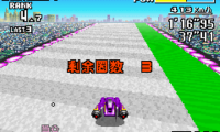 Jisu F-ZERO Weilai Saiche (C)(High-Road)