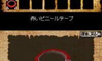 Johnny no Dasshutsu Daisakusen (Japan)