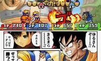 Jump Super Stars (Japan)