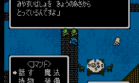 Just Breed (Japan)