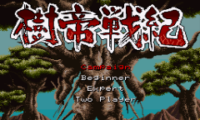 Jutei Senki (Japan) [En by Aeon Genesis v1.0]