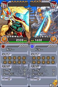 Juushinden – Ultimate Beast Battlers (Japan)