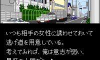 Kachou Shima Kousaku (Japan)