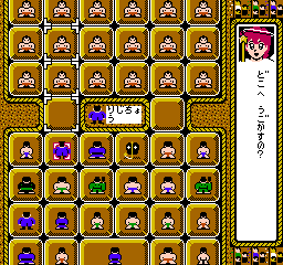Kaettekita! Gunjin Shougi – Nanya Sore! (Japan)