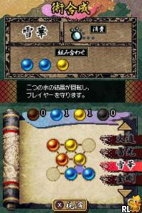Kage no Densetsu – The Legend of Kage 2 (Japan)