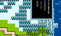 Kagerou Densetsu (Japan)