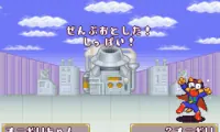 Kaiketsu Zorori to Mahou no Yuuenchi (J)(Caravan)