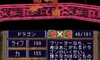 Kaite, Shabette, Hajimeyou! – Monster Farm DS (Japan)