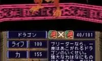 Kaite, Shabette, Hajimeyou! – Monster Farm DS (Japan)