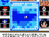 Kaitei Densetsu!! Treasure World (Japan)