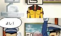 Kaitou Rousseau (Japan)