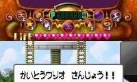 Kaitou Wario the Seven (Japan)