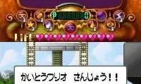 Kaitou Wario the Seven (Japan)