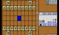 Kakinoki Shougi for Super Famicom (Japan)