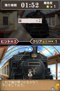 Kakushi E Mystery – Riku to Yohan – Kieta 2-mai no E (Japan)