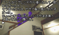 Kamaitachi no Yoru Advance (J)(Independent)