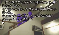 Kamaitachi no Yoru Advance (J)(Independent)