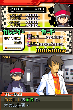 Kamen Rider Battle – GanbaRide – Card Battle Taisen (Japan)