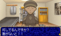Kami no Kijutsu – Illusion of the Evil Eyes (J)(Rapid Fire)
