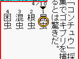 Kanji Boy (Japan)