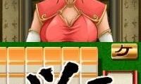 Kanji no Wataridori (Japan)