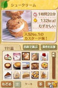 Kantan! Tanoshii! – Okashi Navi DS (Japan)