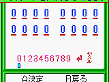 Karan Koron Gakuen – Hanafuda Mahjong (Japan)
