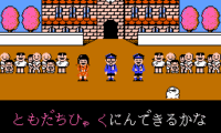 Karaoke Studio Senyou Cassette Vol. 1 (Japan)