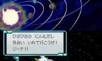 Kaseki Chou Shinka – Spectrobes (Japan)