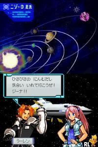 Kaseki Chou Shinka – Spectrobes (Japan)
