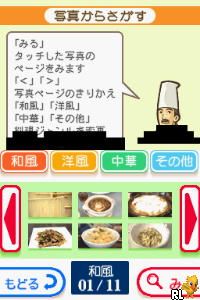 Katei de Dekiru! Chomeijin Yuumei Ryourinin no Original Recipe – Shokusai Roman (Japan)