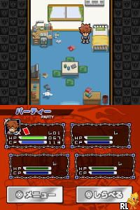 Katekyoo Hitman Reborn! DS – Fate of Heat – Honoo no Sadame (Japan)
