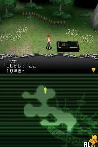 Katekyoo Hitman Reborn! DS – Fate of Heat II – Unmei no Futari (Japan)