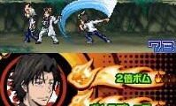 Katekyoo Hitman Reborn! DS – Flame Rumble – Kaien Ring Soudatsusen! (Japan)
