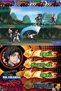Katekyoo Hitman Reborn! DS – Flame Rumble – Kaien Ring Soudatsusen! (Japan)