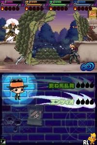 Katekyoo Hitman Reborn! DS – Flame Rumble – Mukuro Kyoushuu! (Japan)